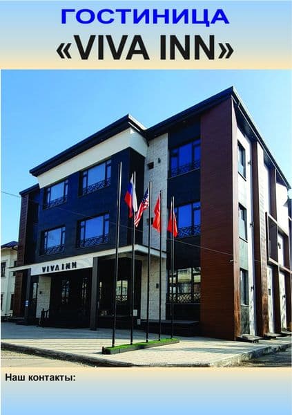 Tatu selxuz arxitektura univerisitetlariga yaqin joyda joyla