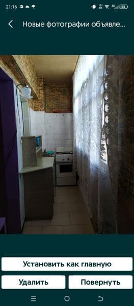 Сдаю свою одна комнатную квартиру на Кадышева. 9 этаж лифт р — фото 3