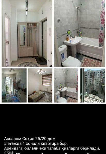 Срочно сдаётся в аренду 1 и  2 комнатная  квартира. Новостро — фото 2