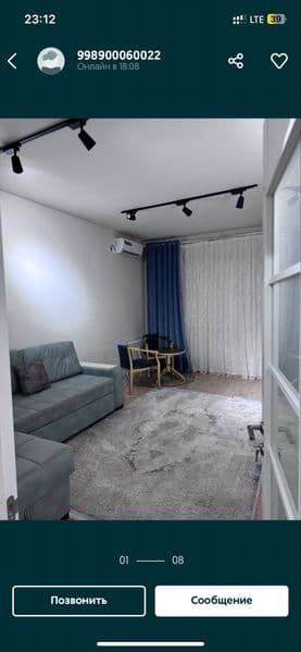 Сдается светлая и уютная 1-комнатная квартира с отдельной ку