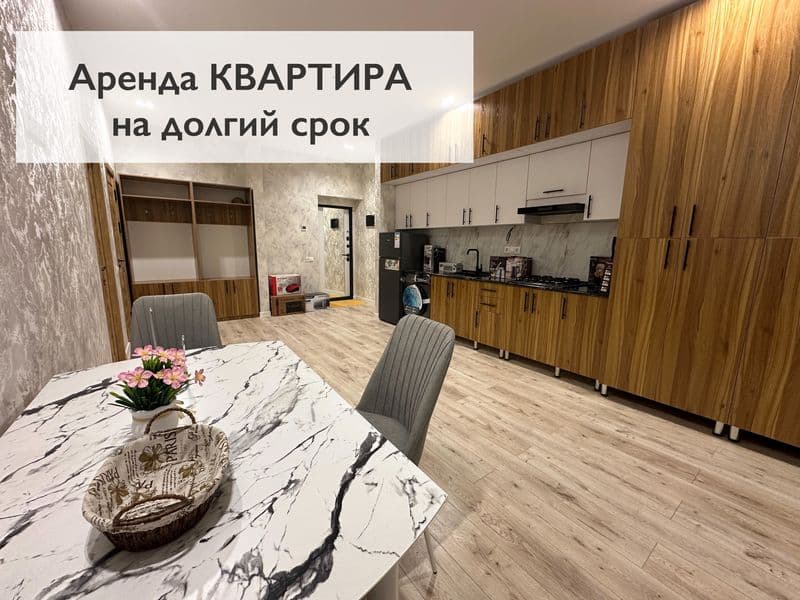 Сдам 2-комнатную квартиру в Мирабадском районе <br />
Ориент