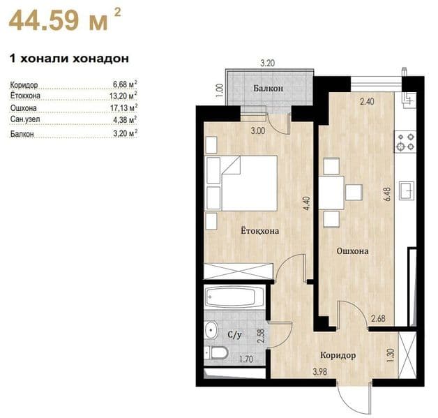 Uchtepa, Eski literaturniy yonginasida, Art House. Yangi ta'