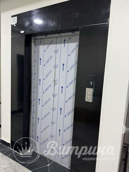 Yashnabod<br />
Student bollarga yoki ishlaydigon bollarga < — фото 5