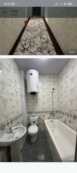 Аренда Квартира <br />
1 хона аренда <br />
400$ <br />
оила — фото 2
