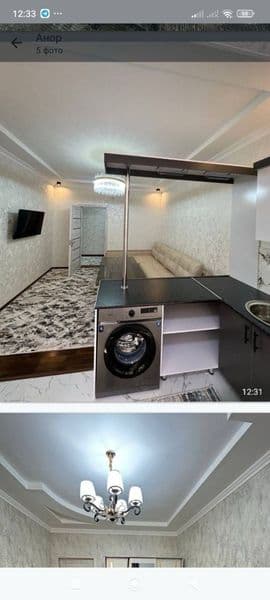 Аренда Квартира <br />
1 хона аренда <br />
400$ <br />
оила — фото 3