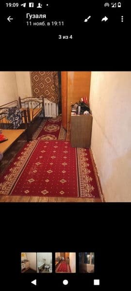 Мы хозяива Муж жена! Сдаём квартиру на Куйлюке Миробадский м