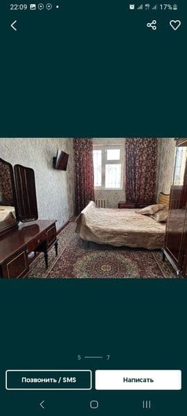 Guncha TINCHLIK METRO ARENDA TEL 33 788-80-05 Bulaga sherili