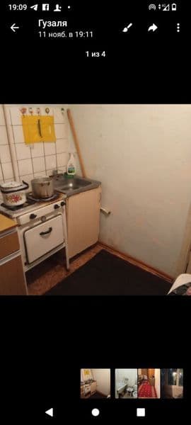 Мы хозяива Муж жена! Сдаём квартиру на Куйлюке Миробадский м — фото 2