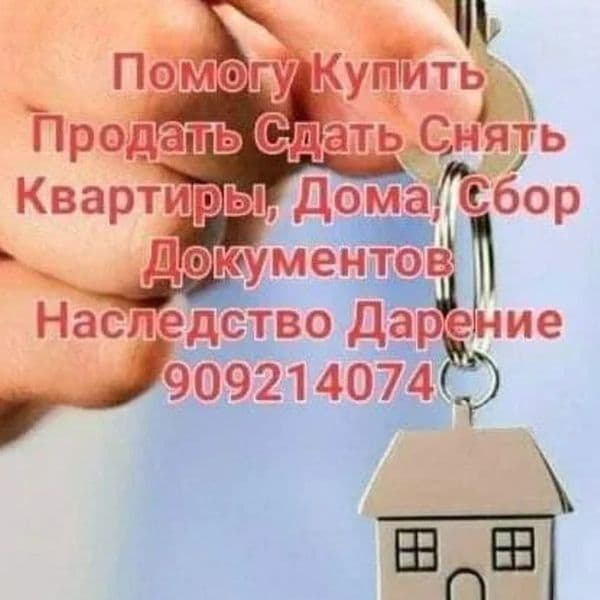 Ярмарка, Корзинка, Хаваст, садик, школа, поликлиника, остано — фото 2