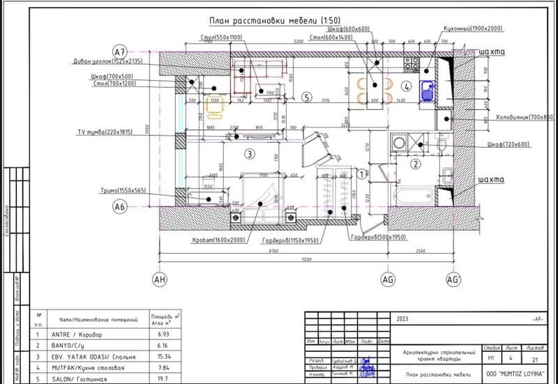 Сдаётся новая квартира в комплексе Nest One. Полностью укомп — фото 5