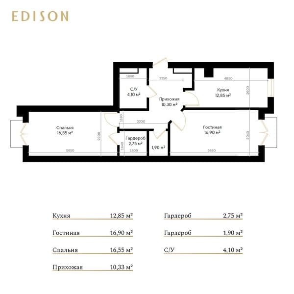 ЖК EDISON<br />
На територии IT PARKа...<br />
Аренда - Ново — фото 2
