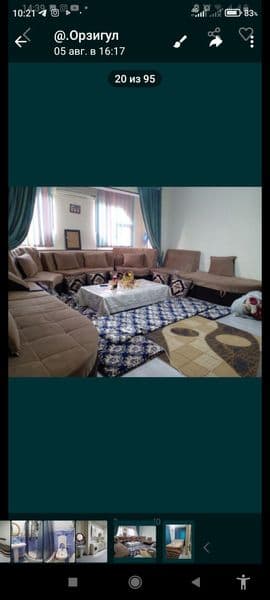 Сдается квартира с хозяйкой 2/3/9 Нужны парни По 1 млн