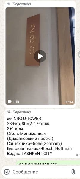 УЧ хонали квартир<br />
ИККИТА ИККИ ХОНАЛИ квартира