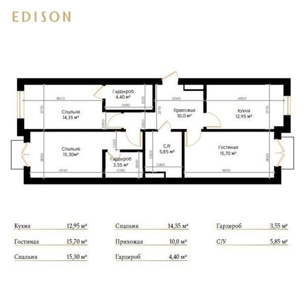 ЖК EDISON<br />
На територии IT PARKа...<br />
Аренда - Ново — фото 4