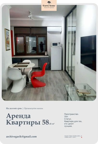 Квартира Тошкенте 58.41кв  2022г<br />
<br />
Тошкент шаҳар,