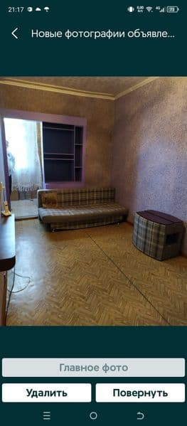 Сдаю свою одна комнатную квартиру на Кадышева. 9 этаж лифт р