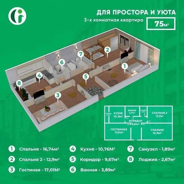 Аренда 3х комнатная квартира, по улице Махтумкули, Ж.К Green
