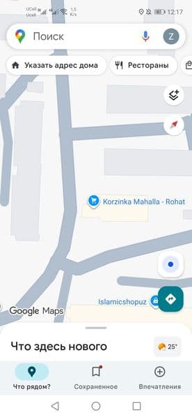 Сдаю свою трёхкомнатную (78 м2) квартиру строго на основание — фото 2