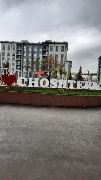 Сергили чоштепа метрони 1 бекатида 2хона 2та пустой квартира