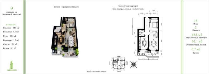 Сдается квартира в Яшнабадском районе (долгосрочно для иност — фото 2