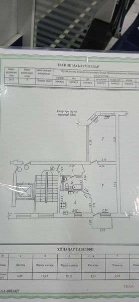 • Сдаётся в Аренду просторная 2-х комнатная квартира в Серге — фото 2