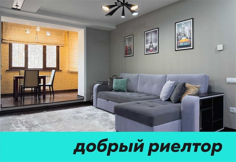 Уютная, комфортная и просторная квартира в кирпичном доме на