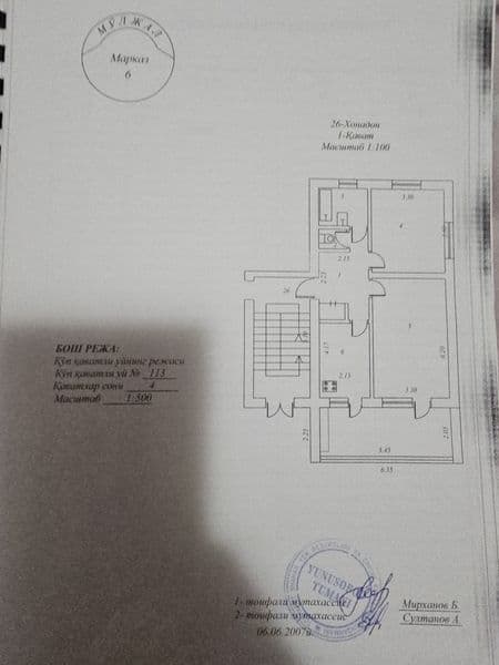 Сдам в аренду свою 2 комнатную квартиру на Ц6 1 этаж  2 лини — фото 3