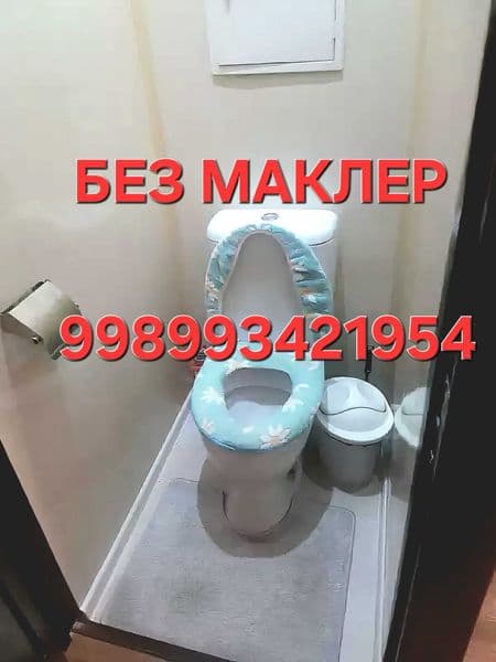 Комнаты 2в3. Санузел раздельный. Техника всё Samsung. Фото р — фото 5