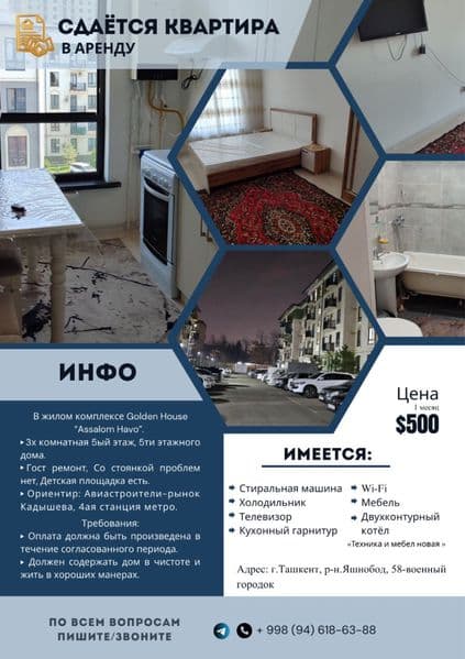 Сдаётся квартира 3 комнатная 57 кв,с свежим ремонтом фото ре