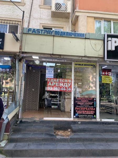 Сдае щатся в аренду <br />
Своя офис ориентир фархадский<br  — фото 2