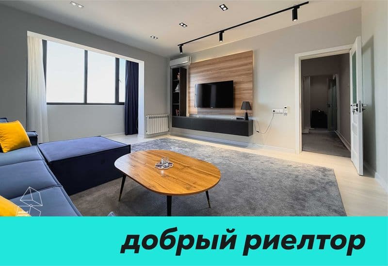 Светлая квартира с современным ремонтом и всей необходимой м