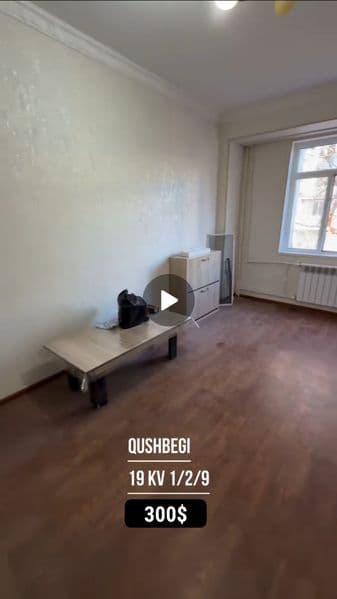 yakasaroy qushbegi 1-xona 2-etaj 9-qavatli. sharoyiti bor...