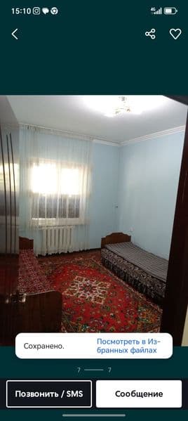 Срочно сдаётся 2х комнатная на 1этаже 5 этажного дома, на Се — фото 5