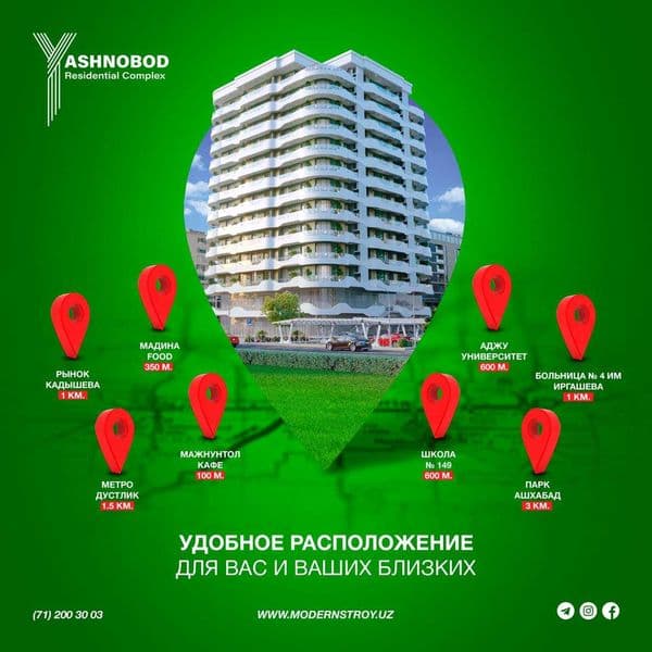 Сдается квартира в Яшнабадском районе (долгосрочно для иност