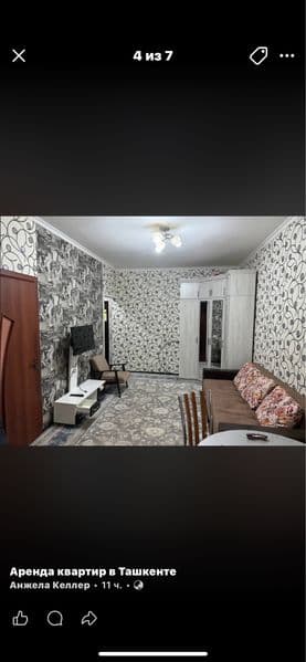 Мирзо улугбек район<br />
Яллонгоч массив<br />
1/2/4<br />
 — фото 2