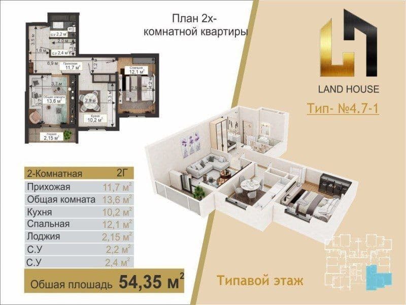 Kvartira bor ijaraga oʻrikzor bozor yonidan 2 xonalik yevro 