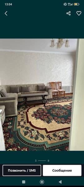 Arenda <br />
<br />
Yunusobod 11 kvartalda 2 xonali 2/4/9<b