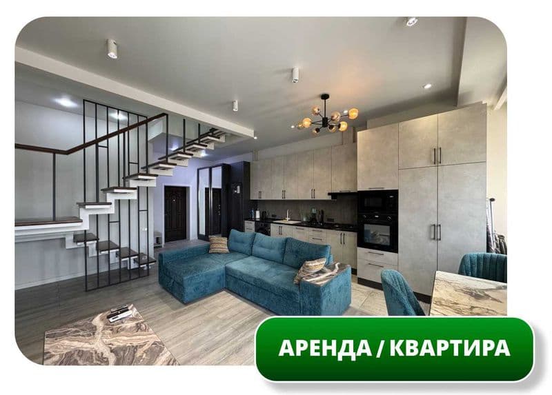Сдается в аренду Квартира<br />
<br />
Район: Юнусабадский<b