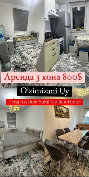 Ижарага уй берилади оилага, студентларга еки инастранесларга