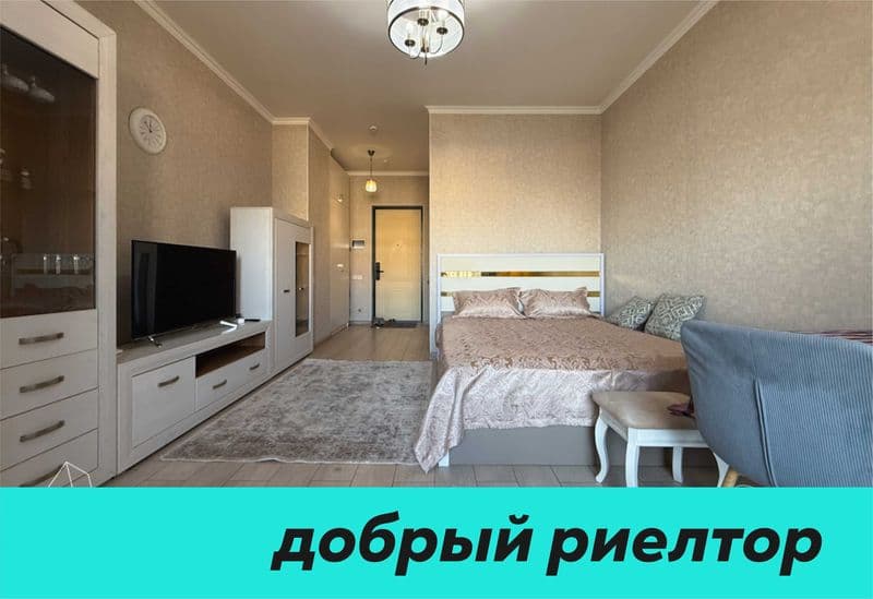 Компактная уютная студия с балконом и большооой ванной в сти