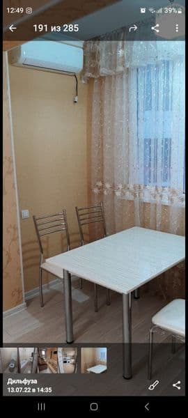 Срочно сдам свою квартиру на чиланзаре Ц. 1/3/5 с ремонтом и