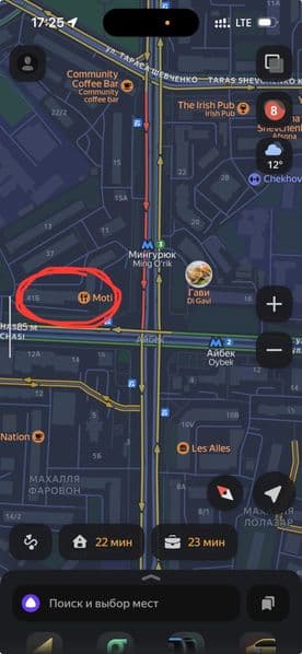 Битта бола Ойбек метро керак, нормальный ишли студент бола<b