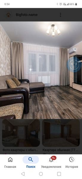 Требуется мужчина или женшинаа или парень желательно студент