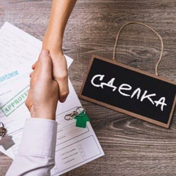 Срочно Аренда <br />
ТУЗЕЛЬ 1 <br />
2/2/5<br />
Пустой <br 