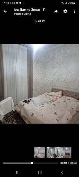 Аренда навостройка 2/6/9<br />
Юнусабад 7квартал <br />
Орие — фото 2