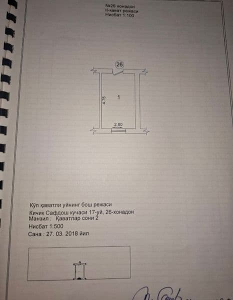 Chilonzor tumanida 1 xona uy ijaraga <br />
200$ narxi <br / — фото 2