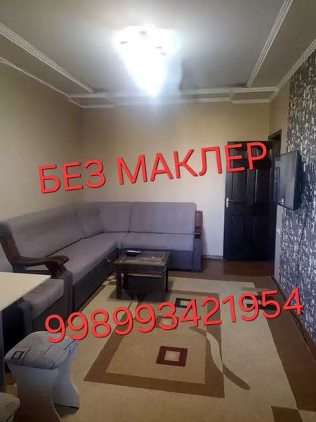 Комнаты 2в3. Санузел раздельный. Техника всё Samsung. Фото р — фото 2