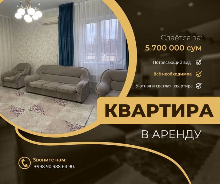 Сдается уютная и светлая 1-комнатная квартира, преобразованн