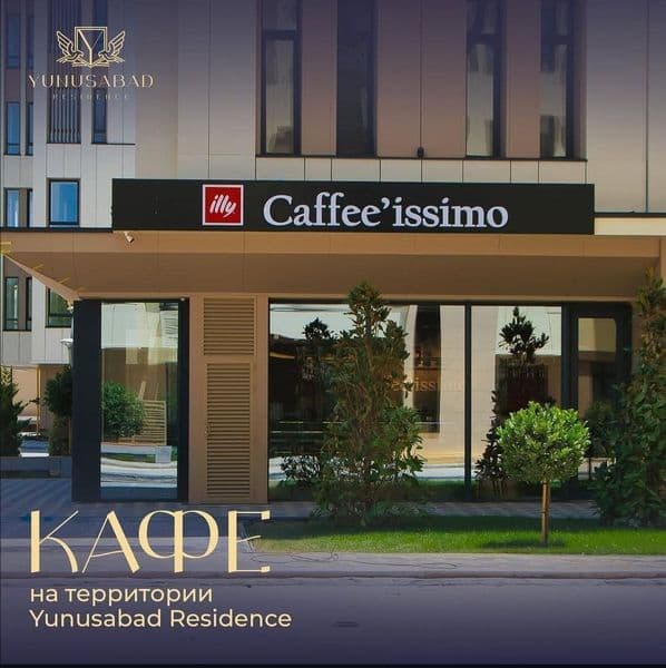 Аренда своя Юнусабад Резиденс<br />
От собственника<br />
БЕ — фото 3