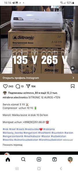Сдаю 2х комнатную квартиру на Чиланзаре. 4 этаж<br />
В шаго — фото 2